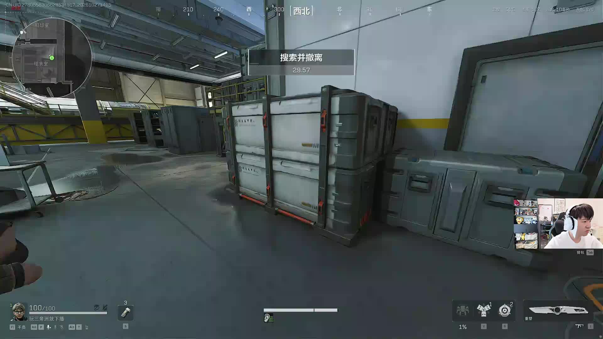 开播