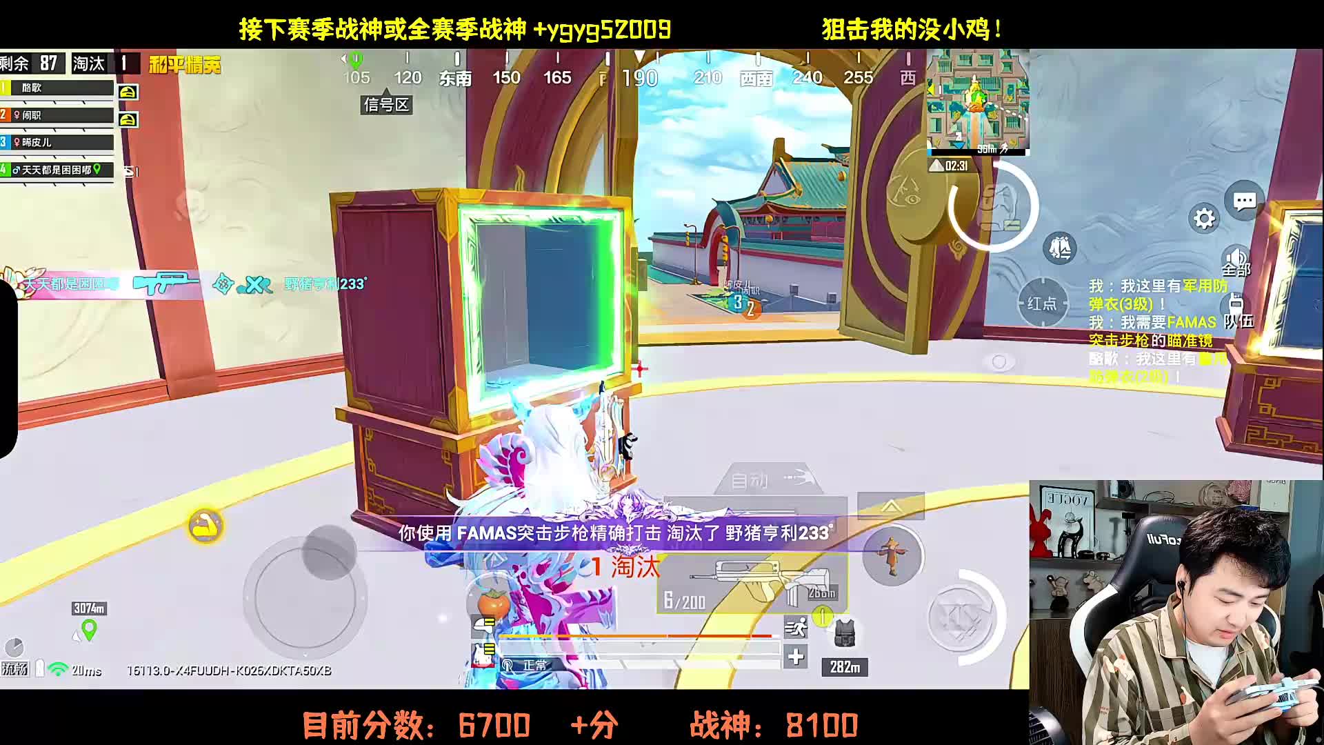 操作游戏角色，等待对局开场