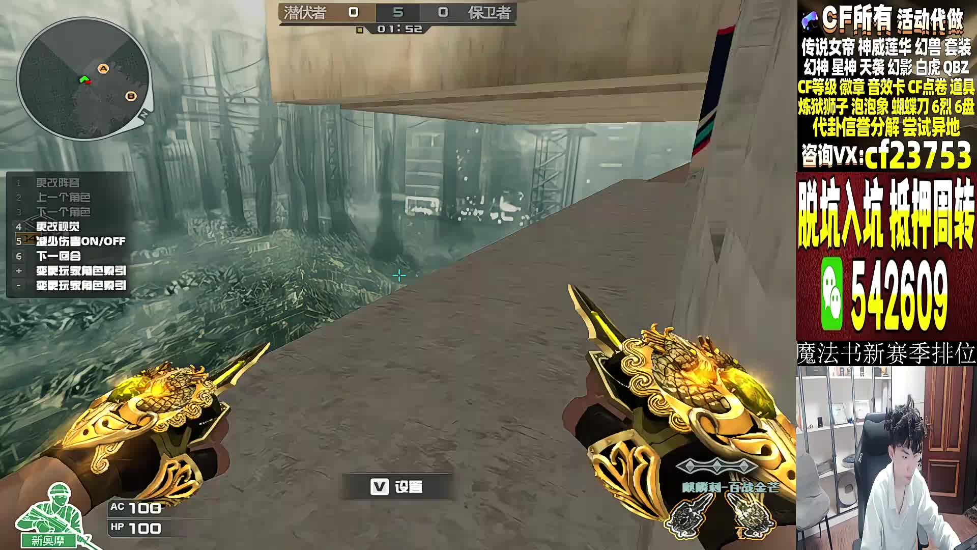开播