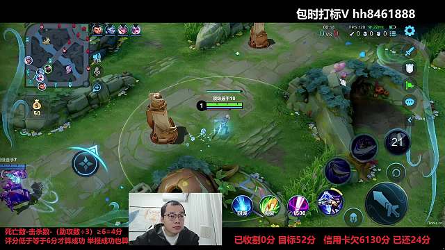 主播提前开播和观众打招呼闲聊