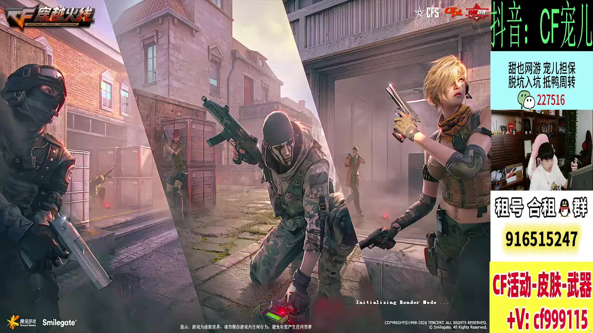 认真玩会游戏 直播集锦1