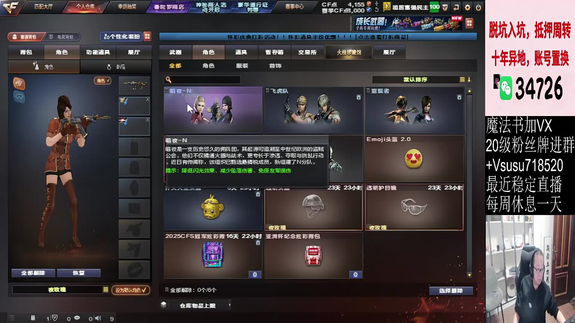 喝多了没睡，明天HB，今天娱乐 直播集锦1