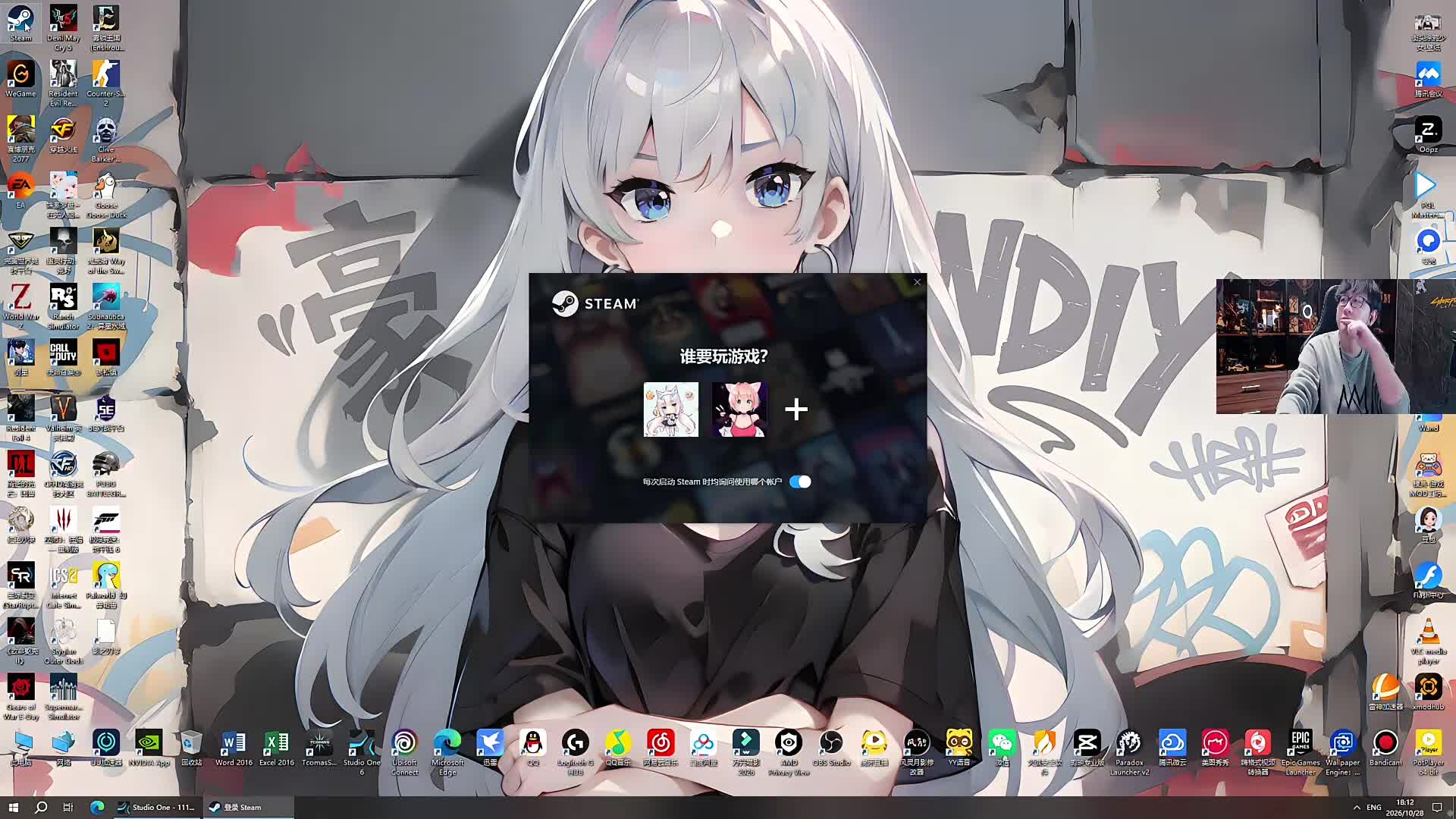 开播