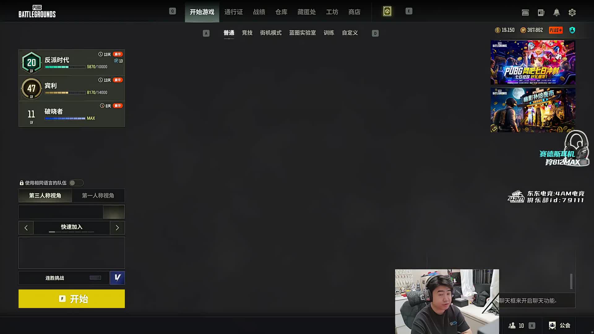 称昨夜修电脑修至凌晨五点