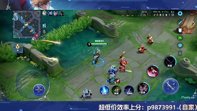 开播