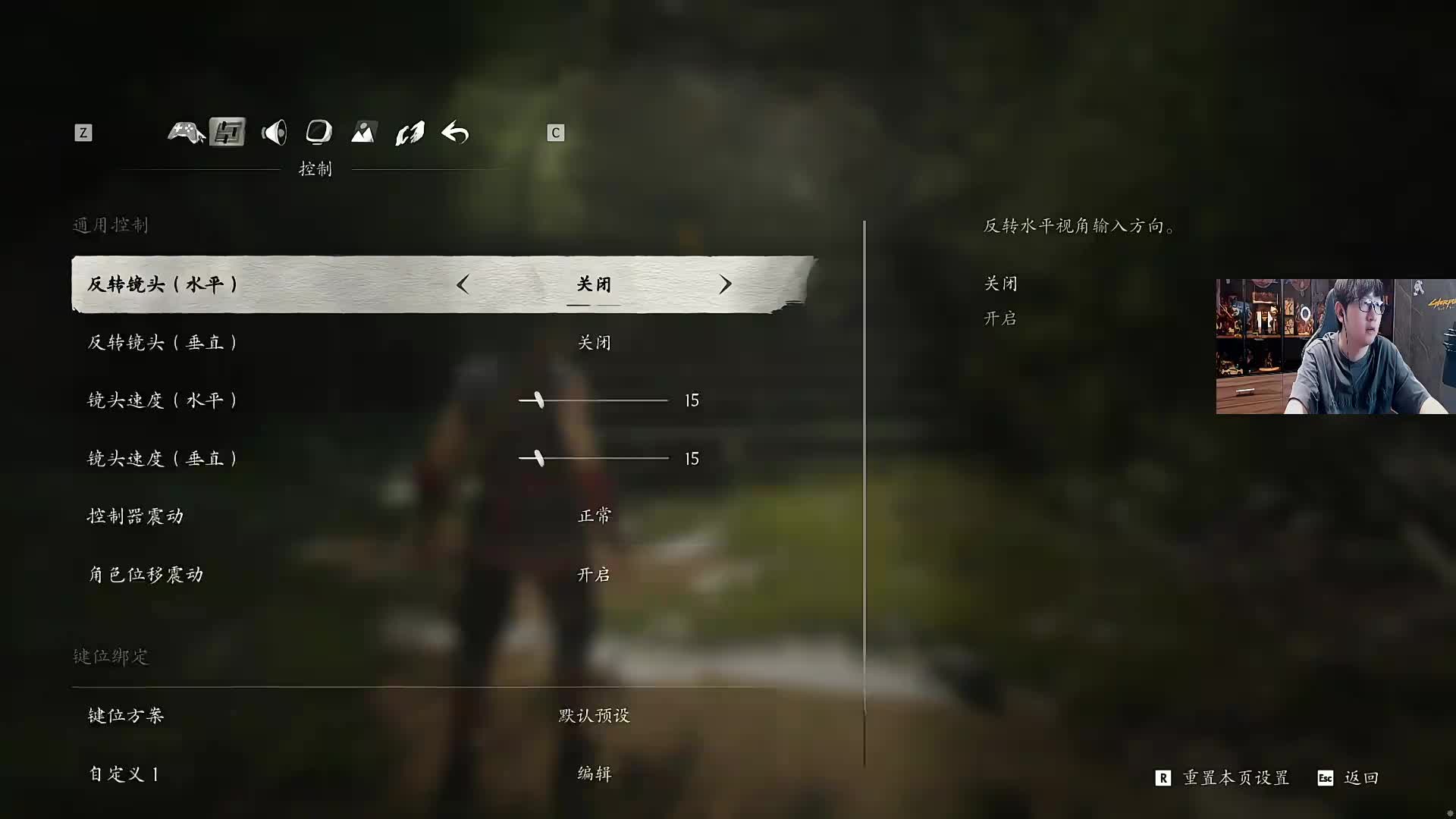 《影之刃》最高难度走起，陈子豪！ 直播集锦1