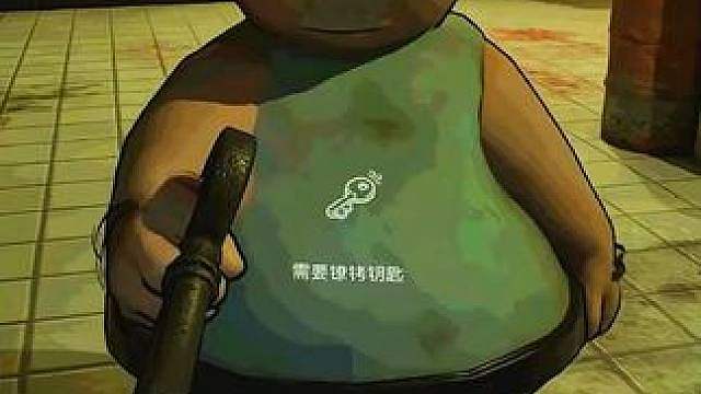 《风水轮流转》