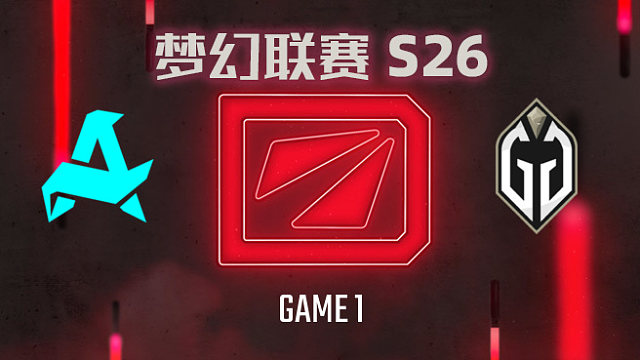 Aurora vs GG-1 梦幻联赛S26小组赛二阶段