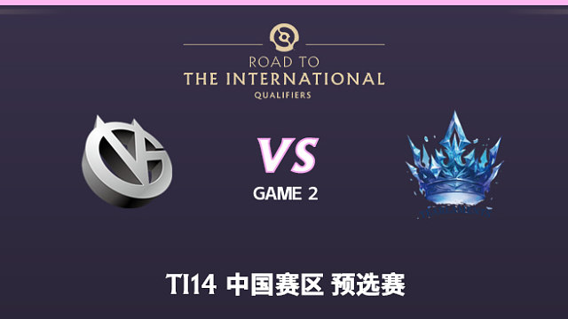 VG vs TT-2 TI14中国赛区海选赛