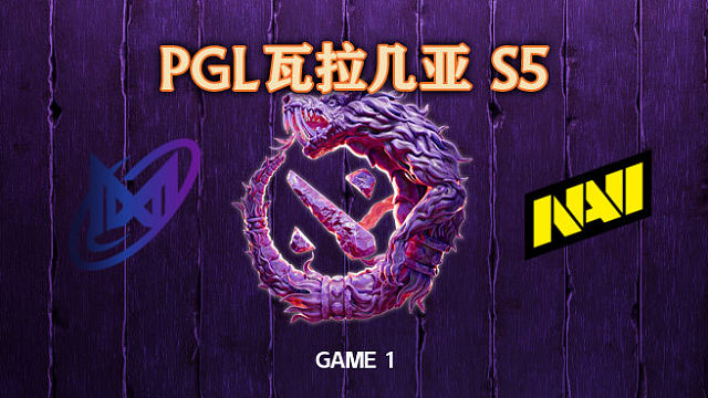 Nigma vs NAVI-1 PGL瓦拉几亚S5瑞士轮