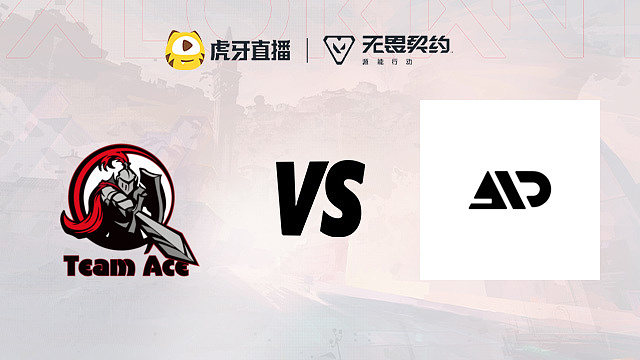 Ace vs AID 周冠军赛半决赛第二场