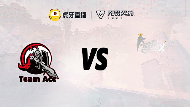 Ace vs AgFoxB 瓦show杯周决赛第一场BO1