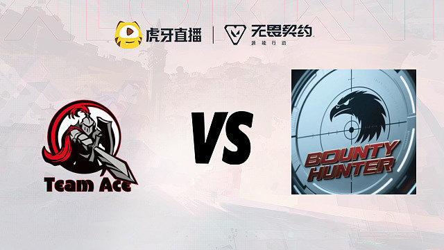 Ace vs BH 周决赛W2积分赛第二场