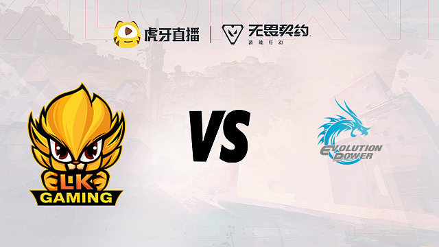 LKG vs EP 第三周小组赛第一轮