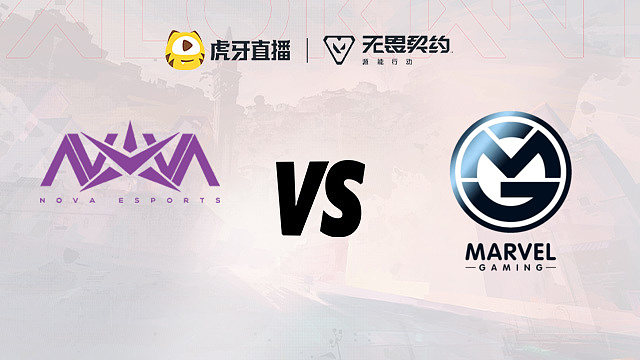 LKG vs Nova 小组赛败者组半决赛第一轮