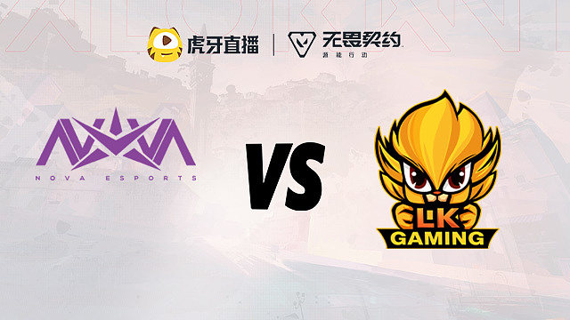 LKG vs Nova 败者组半决赛第二局