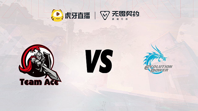 Ace vs EP 平台赛分组赛第二局