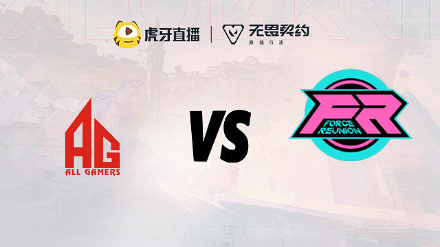 AG vs Nova W4胜者组第二场