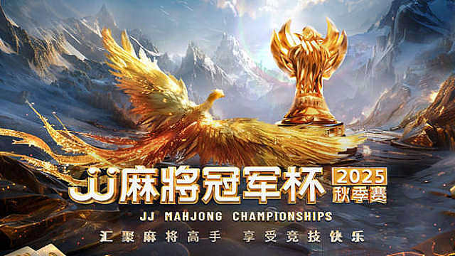 【D组第3场】 广东星辰vs四川合众风起