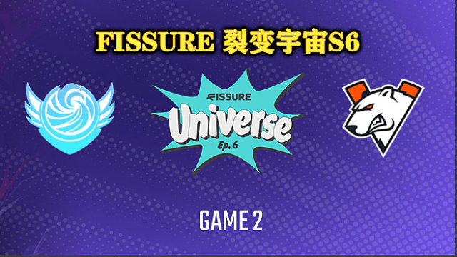 Tidebound vs VP-2 裂变宇宙S6小组赛