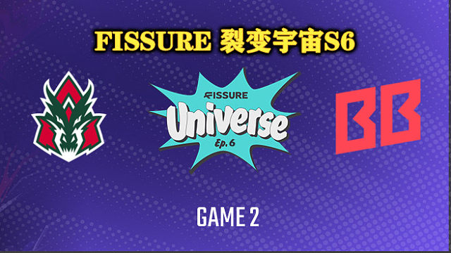 Avulus vs BB-2 裂变宇宙S6小组赛