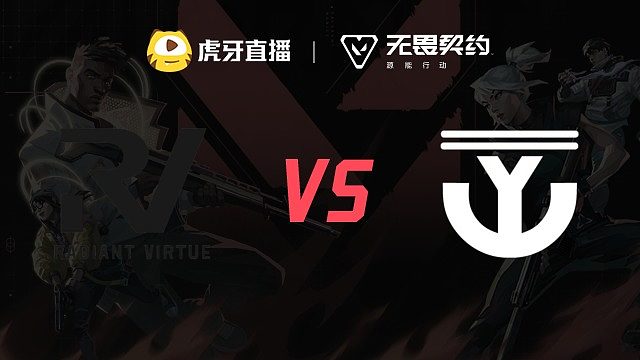 DyC vs RV 虎秀杯W1败者组第三局