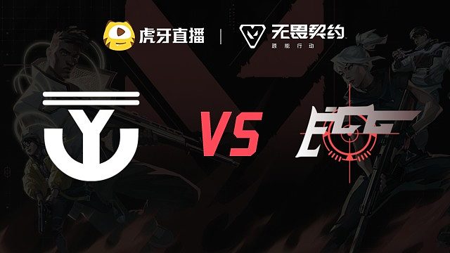 EGG vs DyC 虎秀杯第二周胜者组第一场