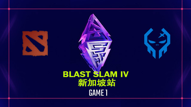 【回放】BLAST SLAM 新加坡站小组赛 Aureus vs XctN-1