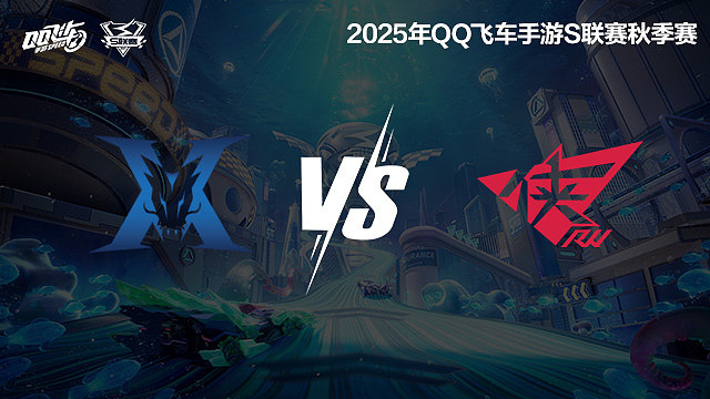 KZ vs RW-常规赛-S联赛秋季赛