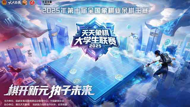 【第2轮】脑控对弈