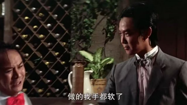 水警与陆警言语冲突_A计划03