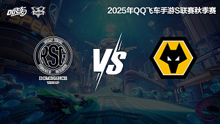 【回放】RSG.KS vs 狼隊(duì)-季后賽-S聯(lián)賽秋季賽
