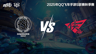【回放】RSG.KS vs RW-季后賽-S聯(lián)賽秋季賽