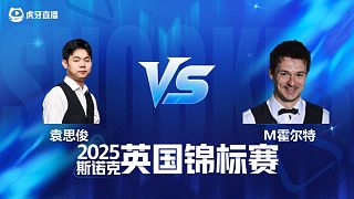 【回放】袁思俊VS邁克爾·霍爾特 2025斯諾克英國錦標(biāo)賽資格賽 清流