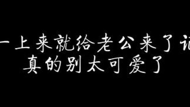 宝贝：弱小可怜无助但头硬！ #金刚不坏 #配音 #金弦 #魏超 #猫耳fm