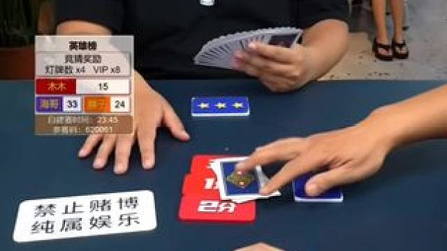 #是时候展现真正的牌技了 #不管牌咋样气势不能输 #三人斗地主 #瓜子二手车 #是时候展现真正的技术