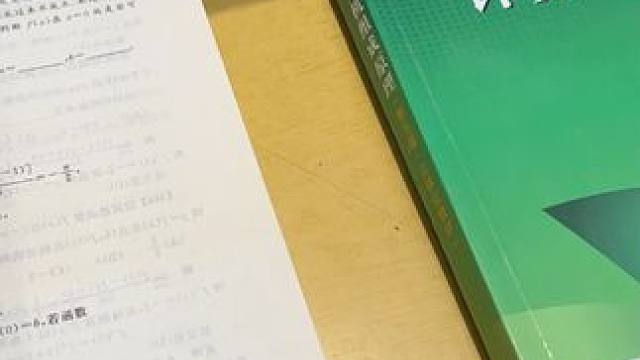 刘谦大师也夸我厉害~ #玩个很新的东西 #魔术表演