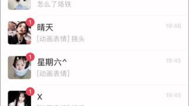 《约会女生要带闺蜜该怎么办？》