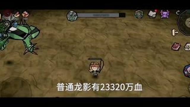 #taptap发现好游戏 #饥困荒野下载#饥荒新家园下载