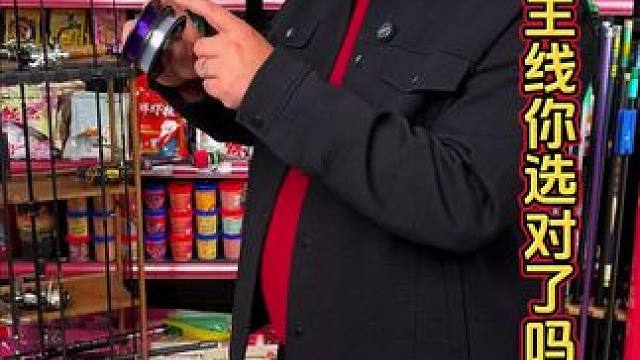 优质原丝尼龙鱼线 您的路滑主线选对了吗？#路滑钓法  #路滑主线推荐 #路滑钓鲫鱼 #钓鱼主线推荐