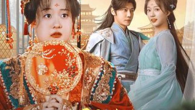 AL#碧海剧场#羽香剧场