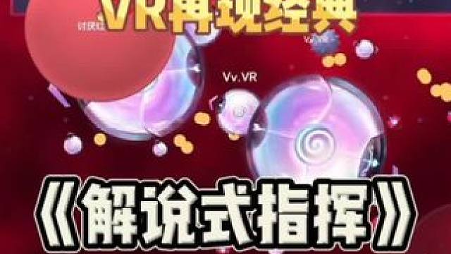 来感觉了#球球大作战 #球球造星计划第二期