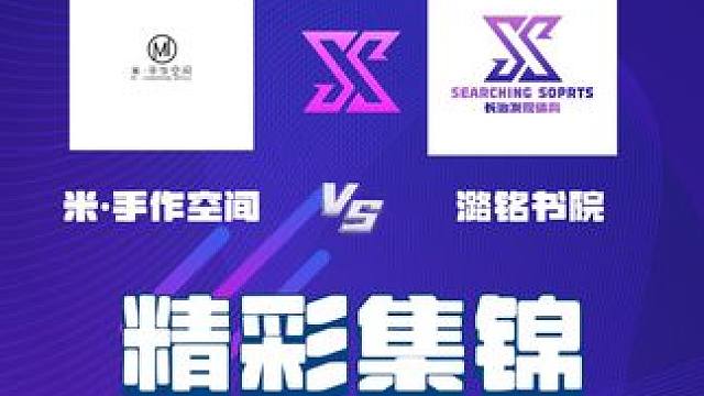 "铭基地产·发现杯"第三届长治市青少年足球周末联赛本周集锦 "铭基地产·发现杯"第三届长治市青少年足