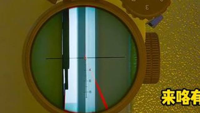 快吃快吃 #三角洲行动 #三角洲聚变新赛季上线