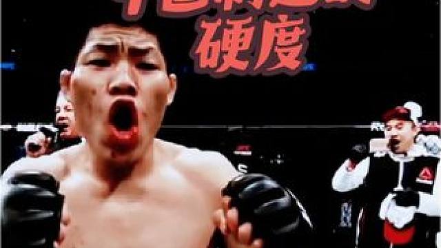 中国硬汉的钢铁下巴这就是中国制造的硬度#拳击 #综合格斗 #ufc