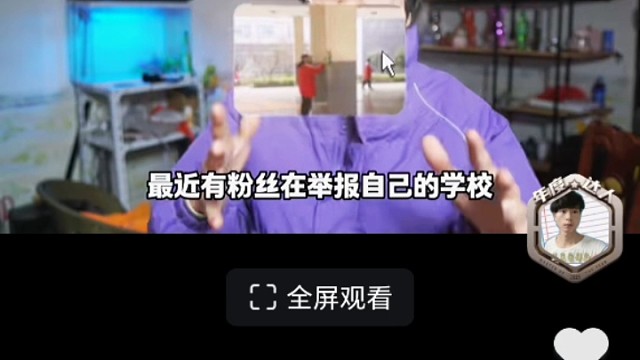 《学生党必看》