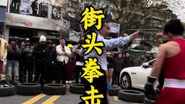 好好地做一场街头表演赛 居然被假播球打断 可恶！ 看我怎么教训他！