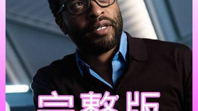 一口气看完脑洞大开的科幻电影《共享》 #悬疑 #科幻 #反转 #一剪到底