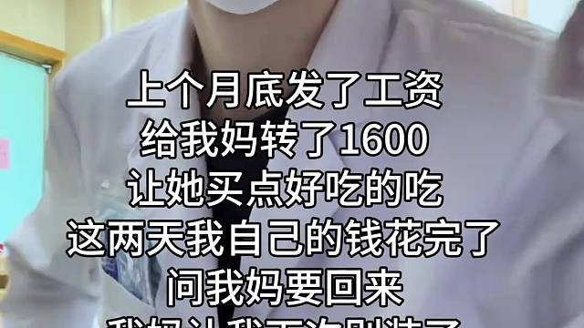 打工人的生活状态