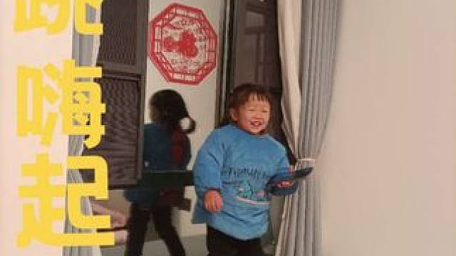 调皮捣蛋的小家伙闪亮登场~